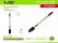VRTNE VILE 70-100CM 27649