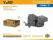STEGA 120MM 51238