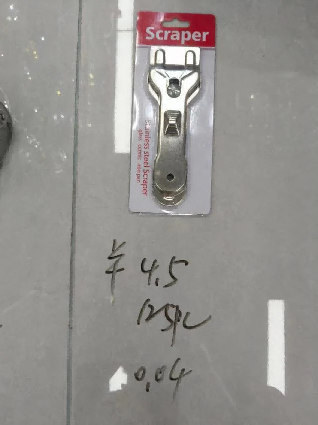 METALNI STRUGAČ MAK2483