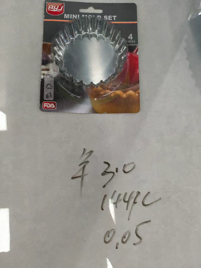 KALUP ZA KOLAČIĆE MAK2486