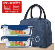 MAKER SET POSUDA ZA ČUVANJE HRANE 2/1 SA TORBOM MAK26-194