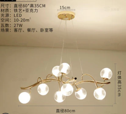 MAKER LUSTER MAK3465